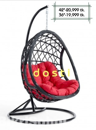 Swing Chair dosti